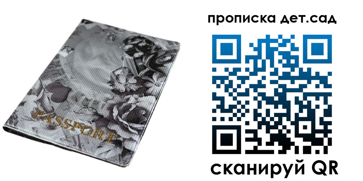 пропишу в квартире в Тайге