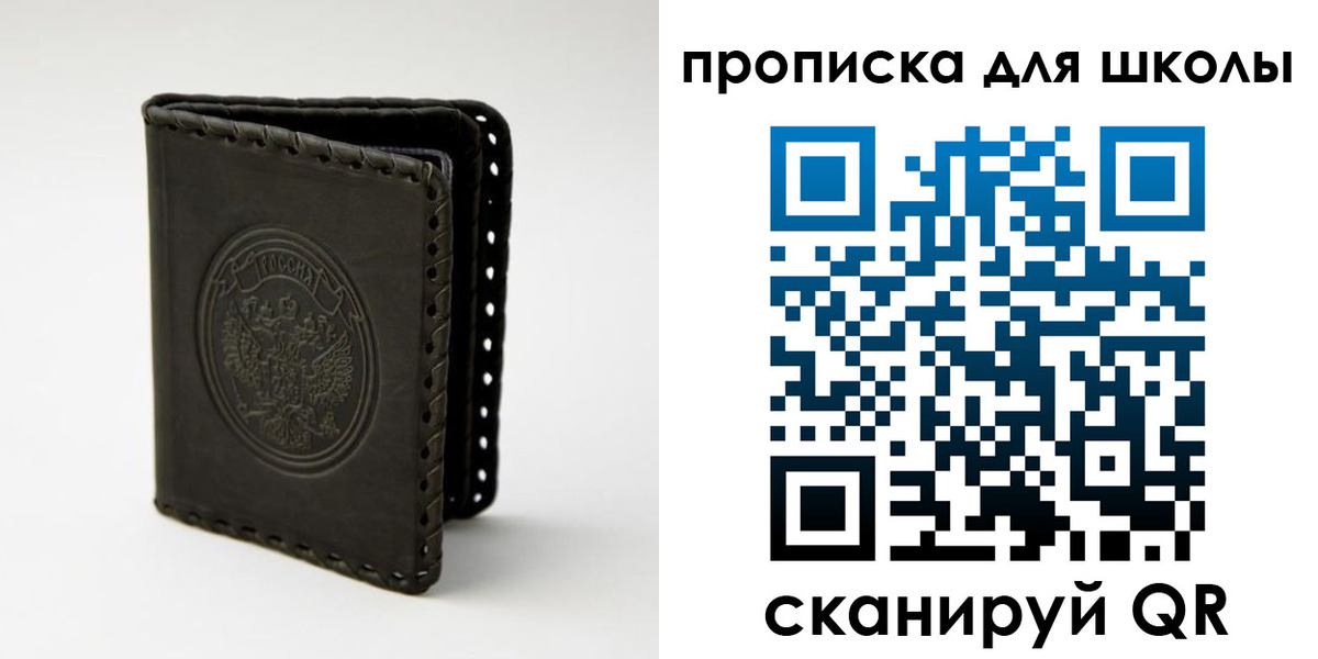 пропишу в квартире в Тайге