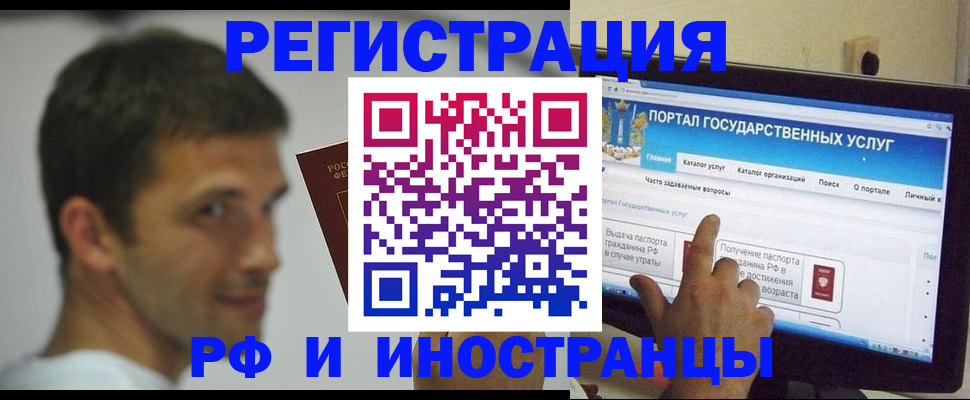 где прописаться в Тайге